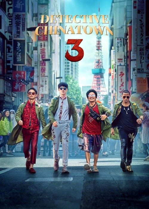 دانلود فیلم Detective Chinatown 3 کارآگاه محله چینی ها