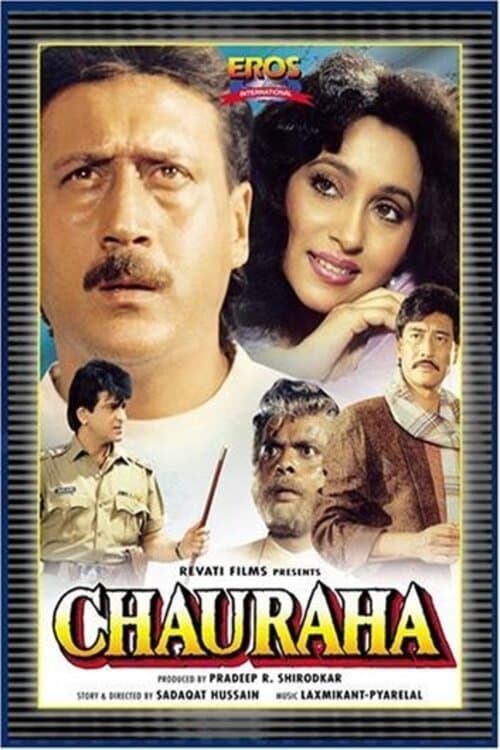 دانلود فیلم Chauraha