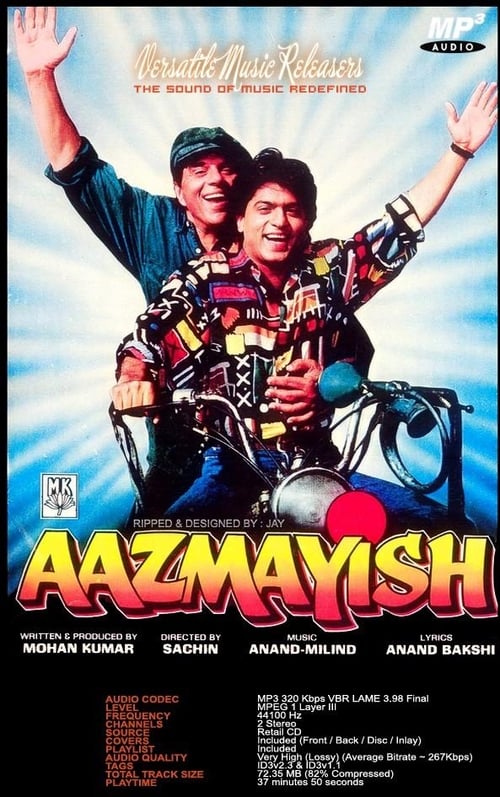 دانلود فیلم Aazmayish