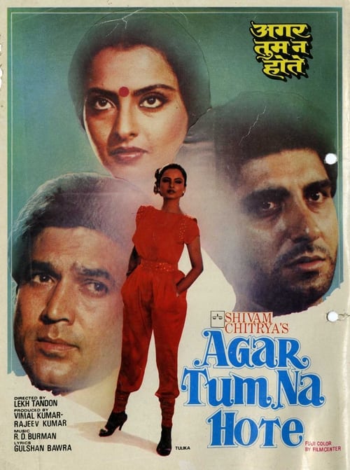 دانلود فیلم Agar Tum Na Hote