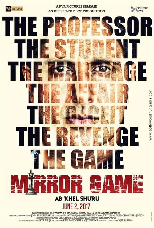 دانلود فیلم Mirror Game – بازی اینه