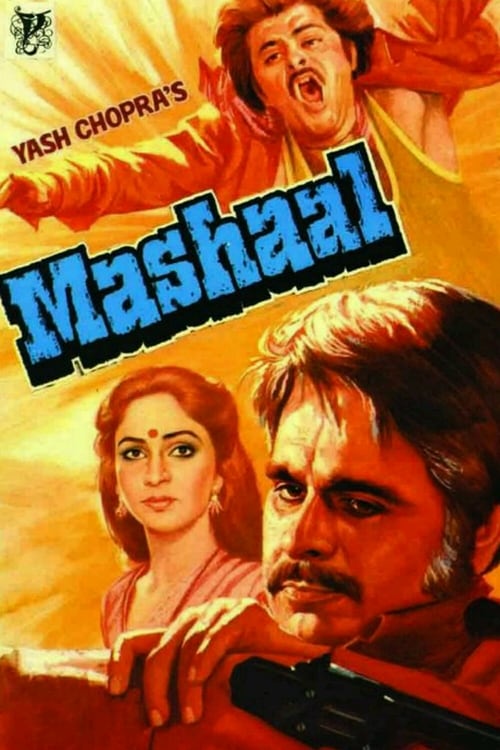 دانلود فیلم Mashaal