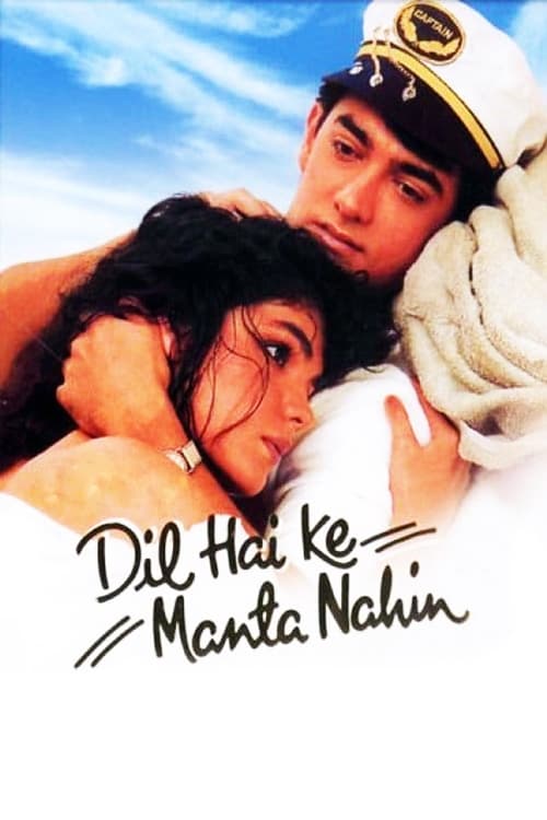 دانلود فیلم Dil Hai Ke Manta Nahin