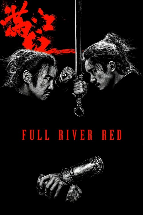 دانلود فیلم Full River Red تمام رودخانه قرمز