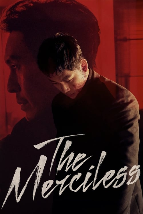 دانلود فیلم The Merciless – بی‌رحم