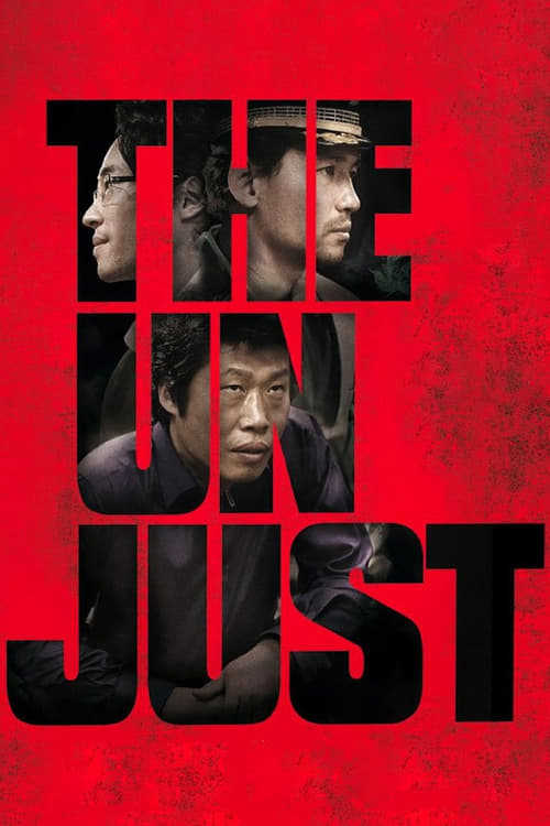 دانلود فیلم The Unjust